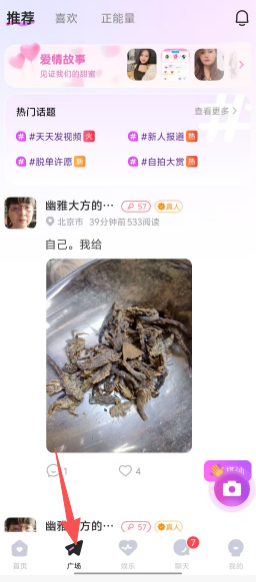 7223d35fe19ae045912231bf51b79c82.png
