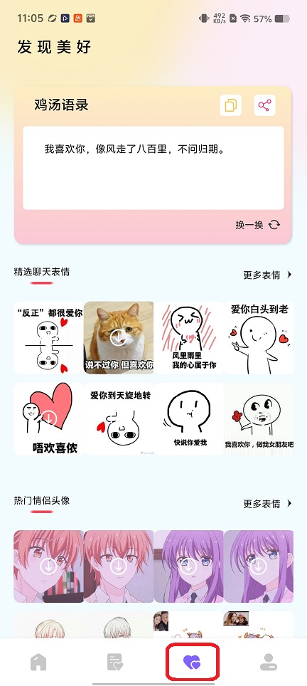 微信图片_20260507110609_25231_2.jpg