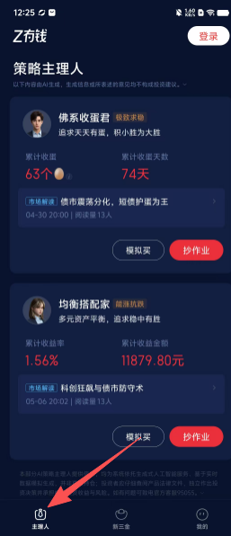 295f22cd46f0dda243168b82f863bf41.png d9f53626373f75a4ad8b2d6a9a3b16f5.png