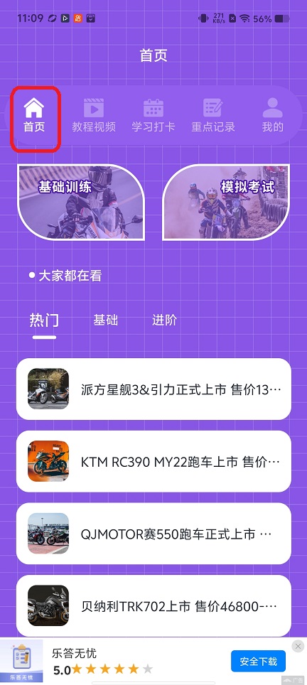 7c67bc3c910524db00db0b2f3b9437e1.jpg 微信图片_20260507110946_25258_2.jpg