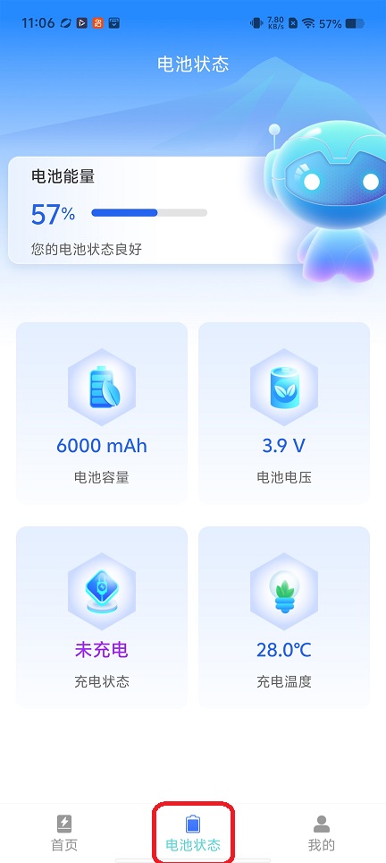 微信图片_20260507110624_25234_2.jpg