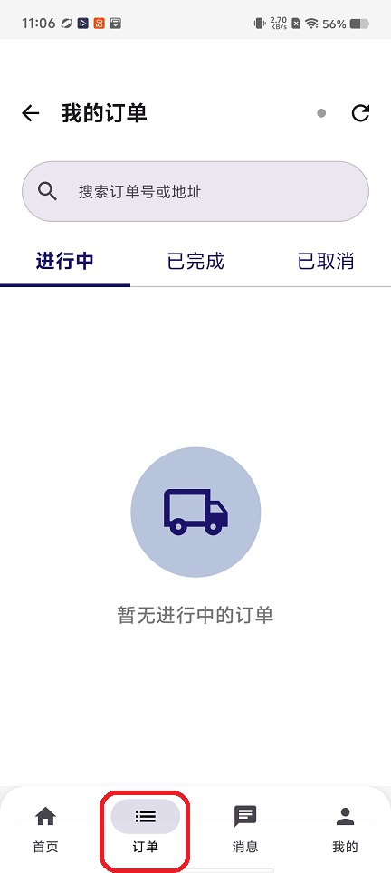 微信图片_20260507110711_25241_2.jpg