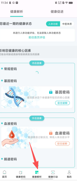 a2d8db6f4229bb9d9116f404253b5d36.png aaf9a70e8aa4ce0d125680cd836fde6b.png