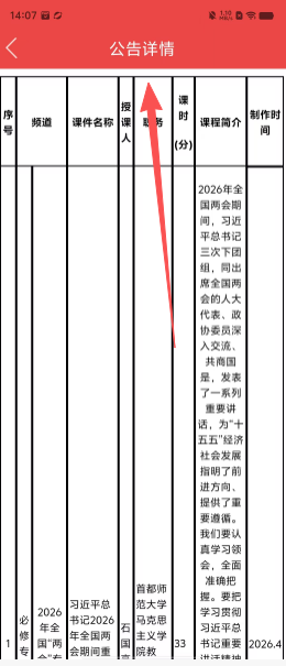 c69c9d59570f7cc514042c3ddb318ef3.png
