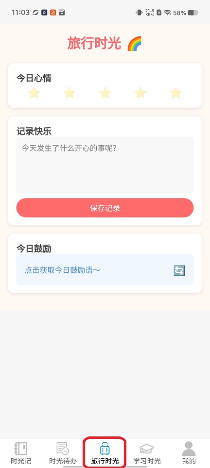 微信图片_20260507110356_25211_2.jpg