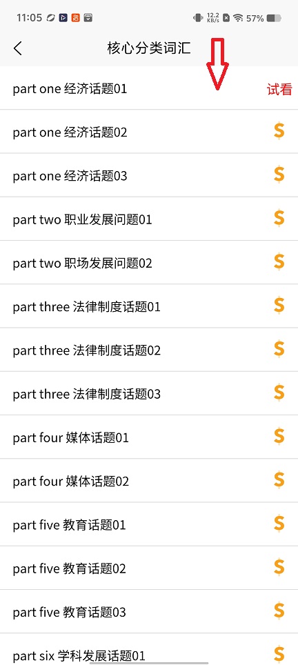 微信图片_20260507110549_25227_2.jpg