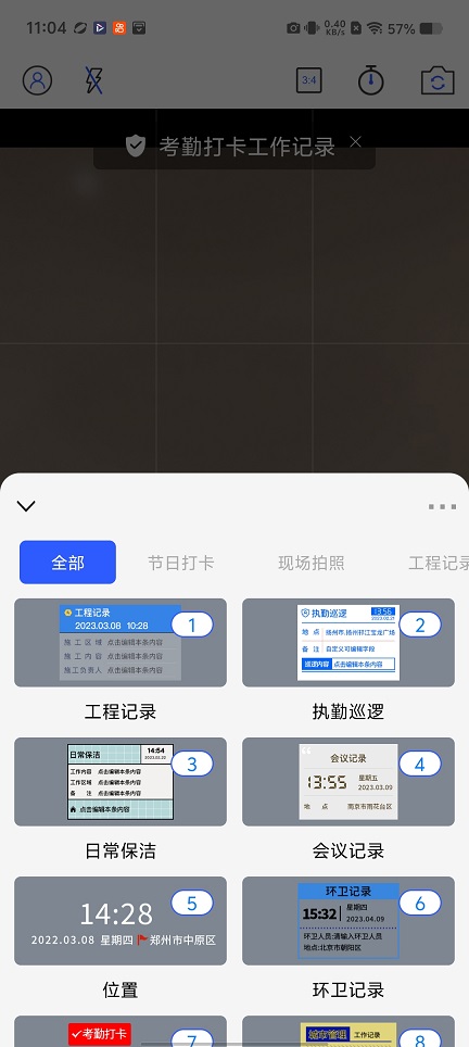 微信图片_20260507110430_25215_2.jpg