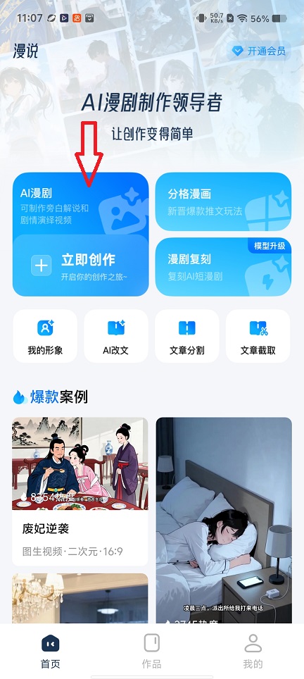 微信图片_20260507110741_25244_2.jpg