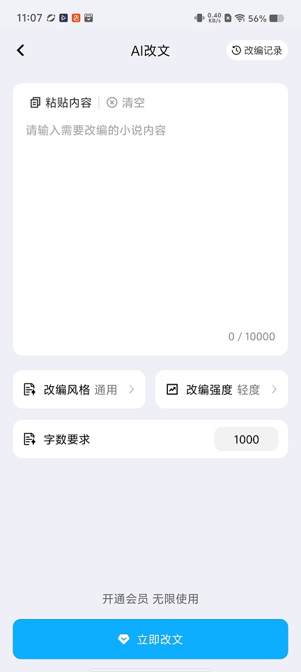 微信图片_20260507110744_25246_2.jpg