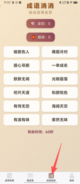 05225361a50a1c75a44936d9551bf9d4.png