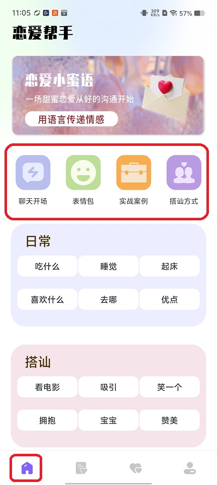 微信图片_20260507110607_25229_2.jpg