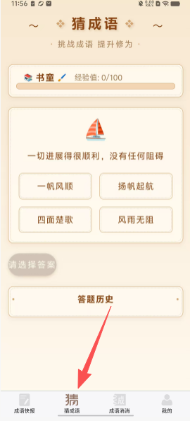 2916116dfc86cfe4366c969a287d6fcf.png
