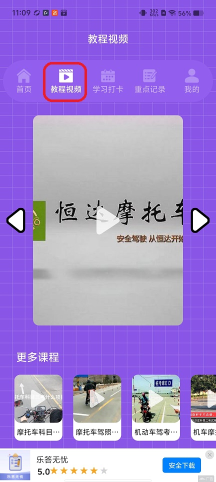 cea4487b9f19d91abf1dc52112d8fa3a.jpg 微信图片_20260507110947_25259_2.jpg