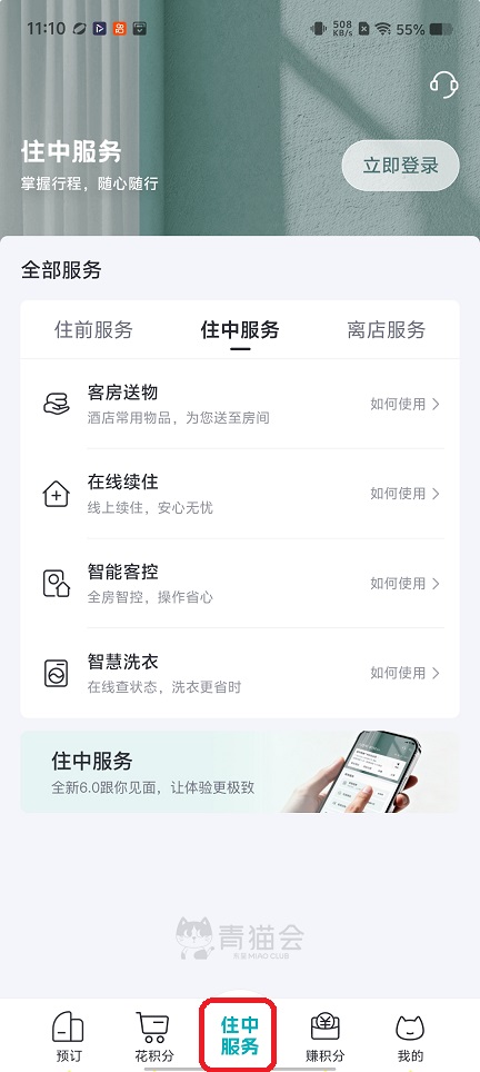 微信图片_20260507111023_25264_2.jpg