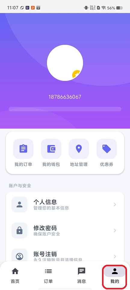微信图片_20260507110712_25242_2.jpg