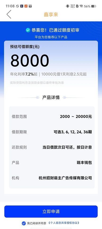 微信图片_20260507110822_25249_2.jpg