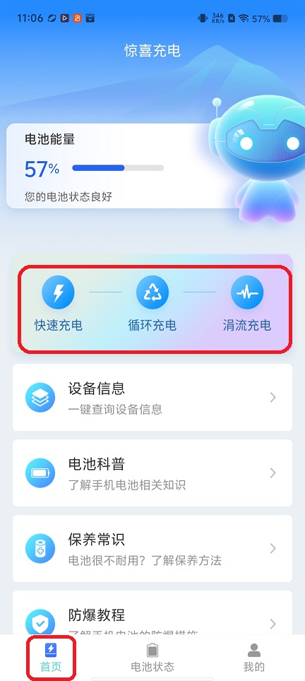 微信图片_20260507110623_25233_2.jpg