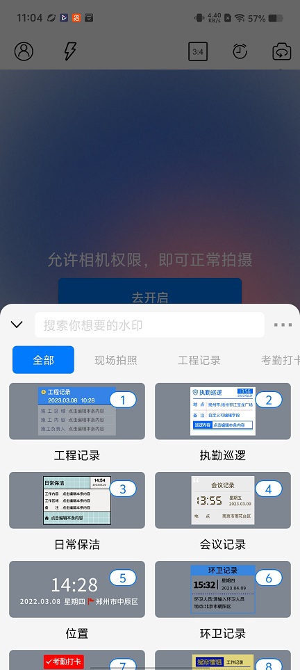 微信图片_20260507110454_25219_2.jpg