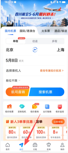 cc29d2612751f0323d75b735579d5a0b.png 1ed7f1055b868221b2c0091e131f3658.png
