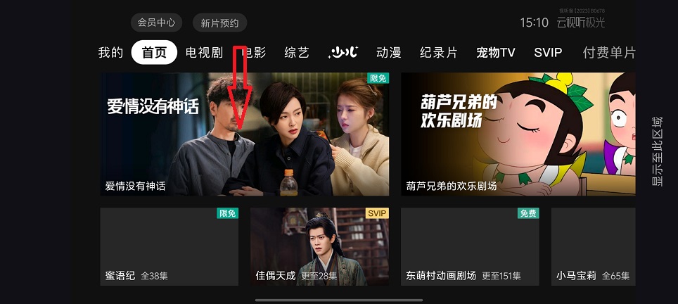 微信图片_20260508151030_25449_2.jpg
