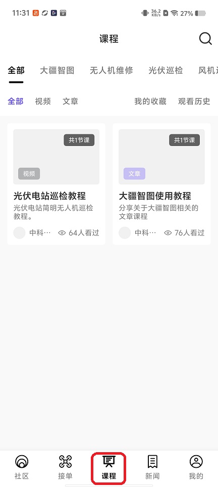 微信图片_20260508113150_25441_2.jpg