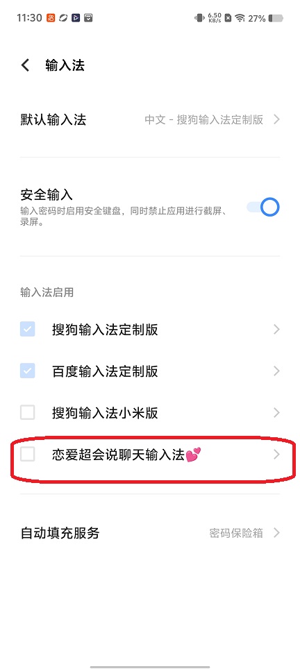 微信图片_20260508113027_25427_2.jpg