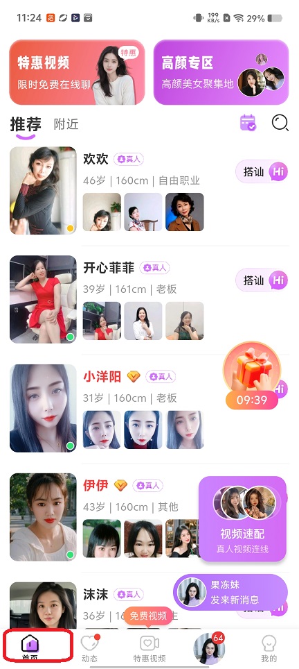 微信图片_20260508112440_25380_2.jpg