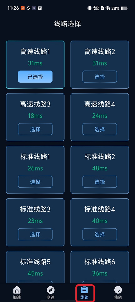 微信图片_20260508112646_25399_2.jpg