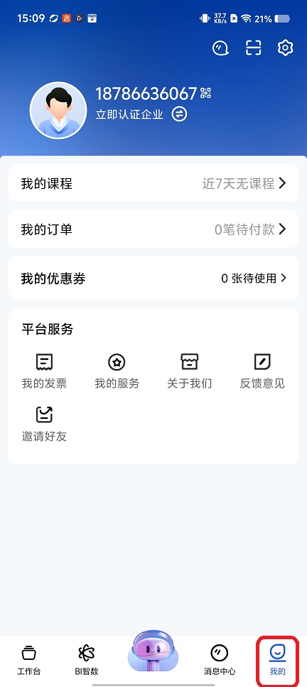 微信图片_20260508151013_25447_2.jpg