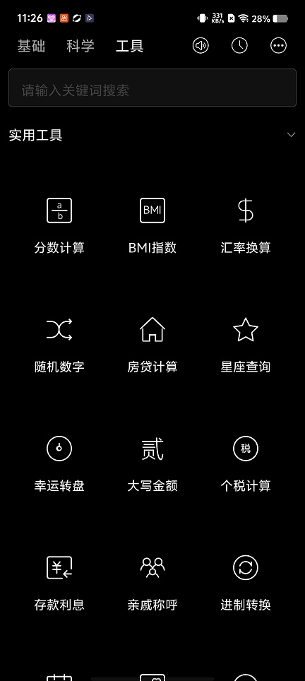 微信图片_20260508112625_25395_2.jpg