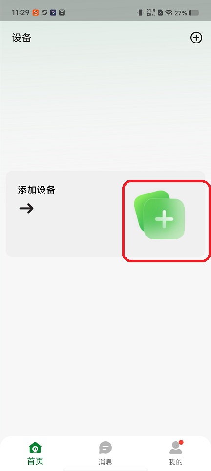 微信图片_20260508112945_25423_2.jpg