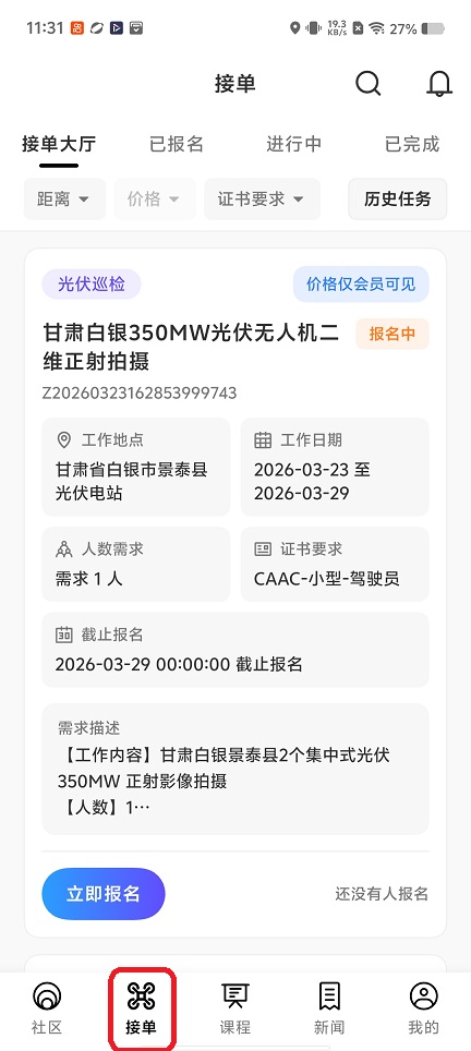 微信图片_20260508113149_25440_2.jpg