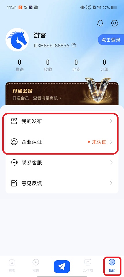 微信图片_20260508113125_25437_2.jpg