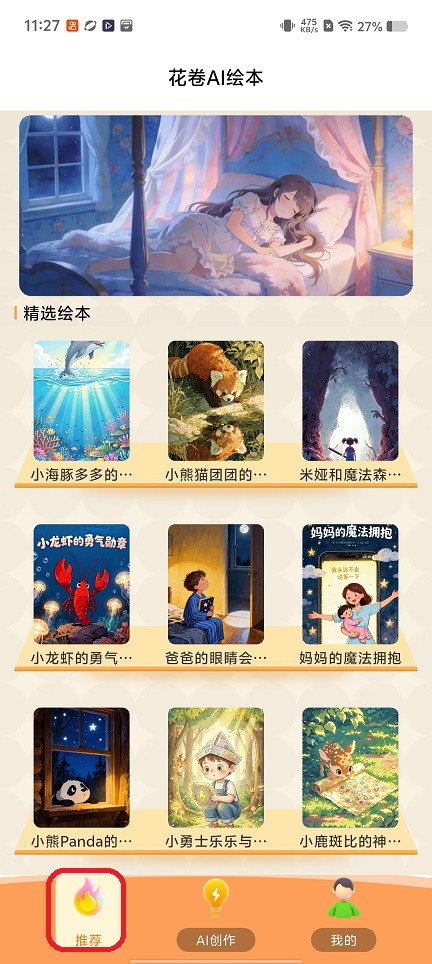 微信图片_20260508112813_25408_2.jpg