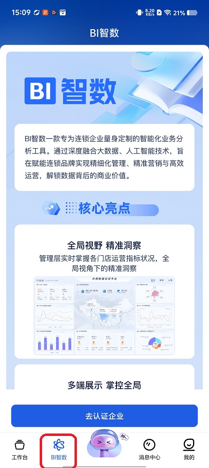 微信图片_20260508151004_25445_2.jpg