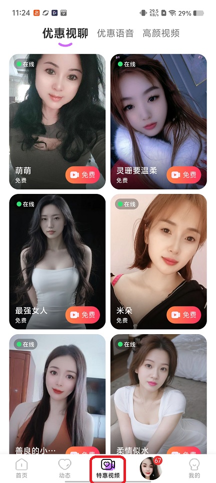 微信图片_20260508112443_25382_2.jpg