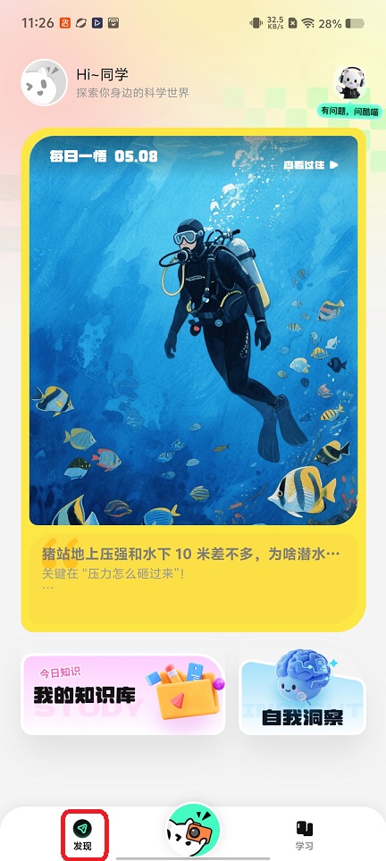 微信图片_20260508112718_25401_2.jpg
