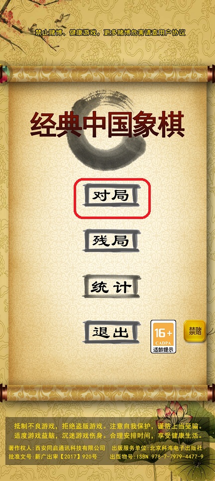 微信图片_20260508151448_25469_2.jpg