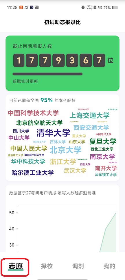 微信图片_20260508112830_25412_2.jpg