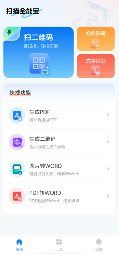68a7662f2fb0e8bf34e8be4890e0c5e5.png image.png