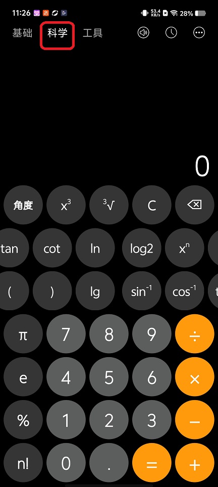 微信图片_20260508112624_25394_2.jpg