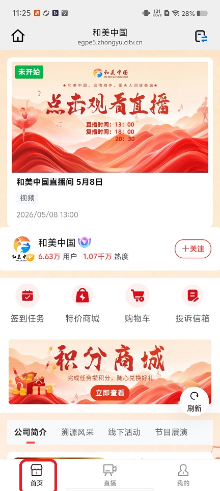 微信图片_20260508112549_25389_2.jpg