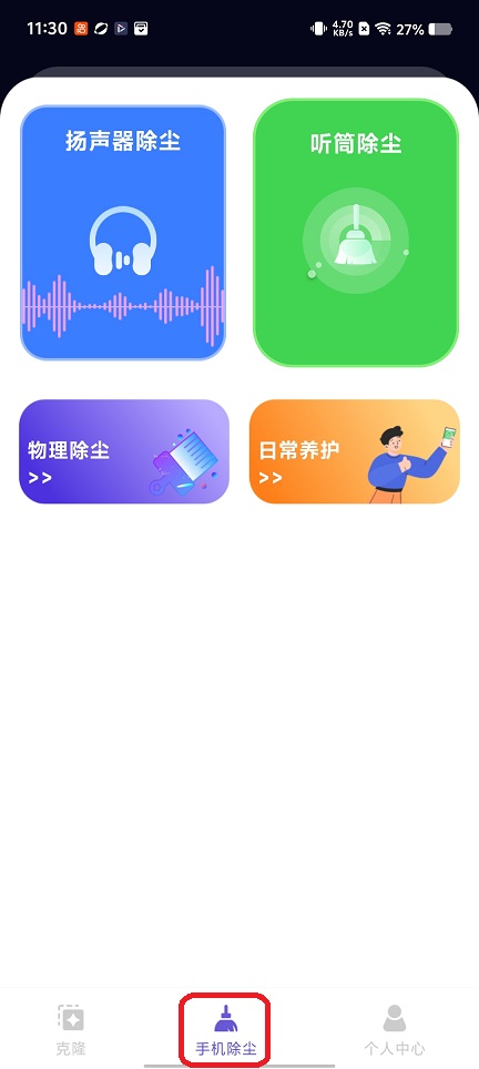 微信图片_20260508113051_25432_2.jpg