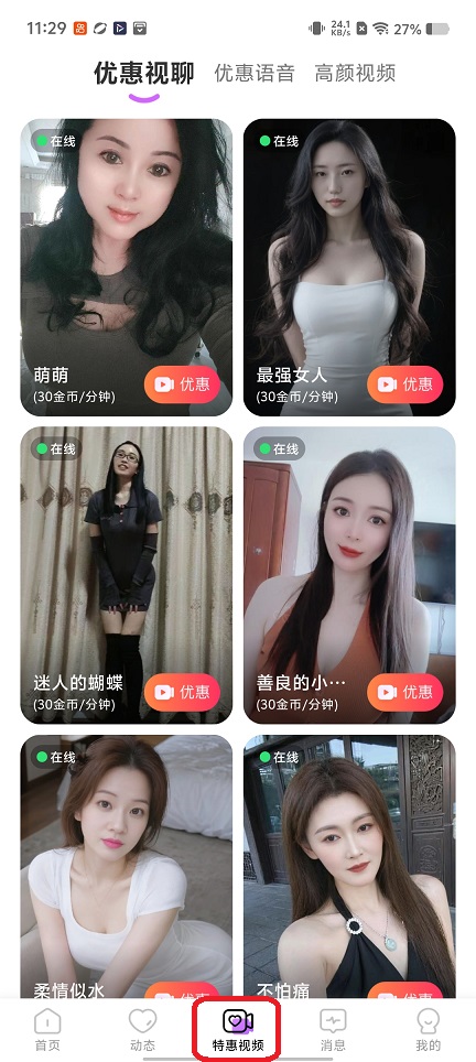 微信图片_20260508112921_25420_2.jpg