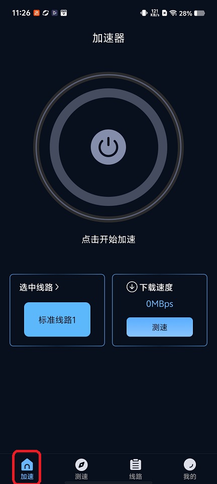 微信图片_20260508112644_25397_2.jpg