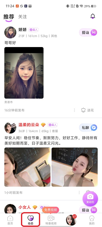 微信图片_20260508112441_25381_2.jpg
