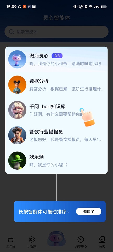 微信图片_20260508151009_25446_2.jpg