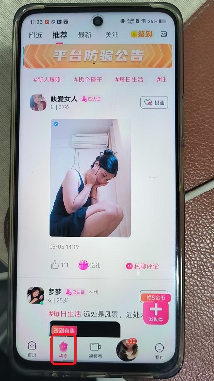 微信图片_20260508113346_240_6.jpg