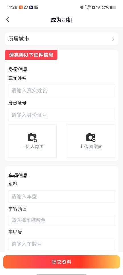 微信图片_20260508112851_25416_2.jpg