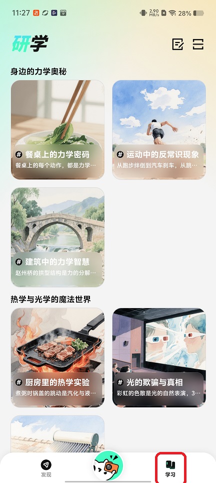 微信图片_20260508112719_25402_2.jpg